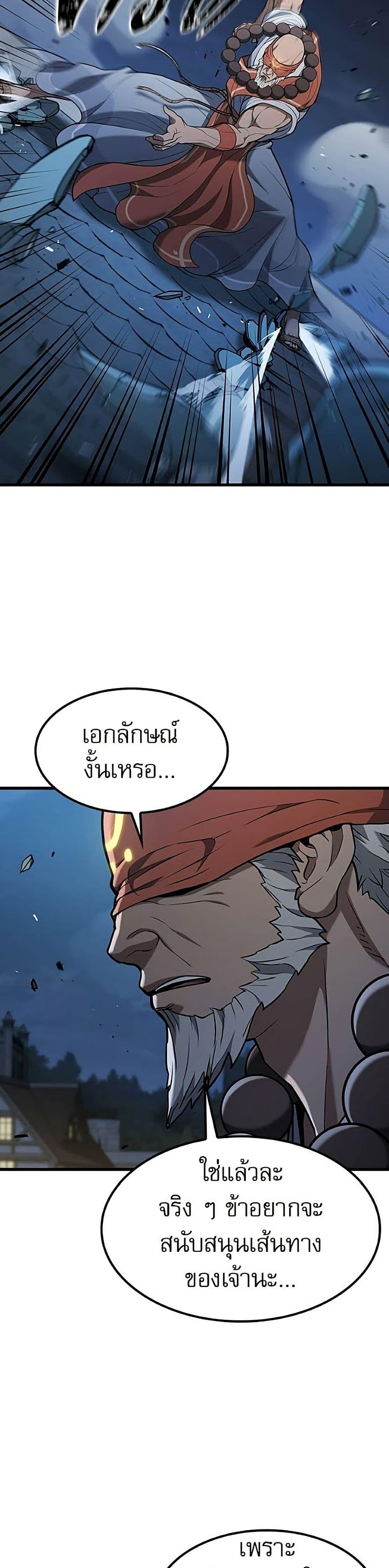 Manga-lc-com อ่านมังงะ อ่านการ์ตูน ออนไลน์ ฟรี Life of a Demon Hunter ตอนที่ 1 2 3 4 5 6 7 8 9 10 11 12 13 14 ฟรี ไม่มีโฆษณา Manga-lc - อ่าน มังงะ อ่าน การ์ตูน ออนไลน์ อ่านมังงะ ฟรี
