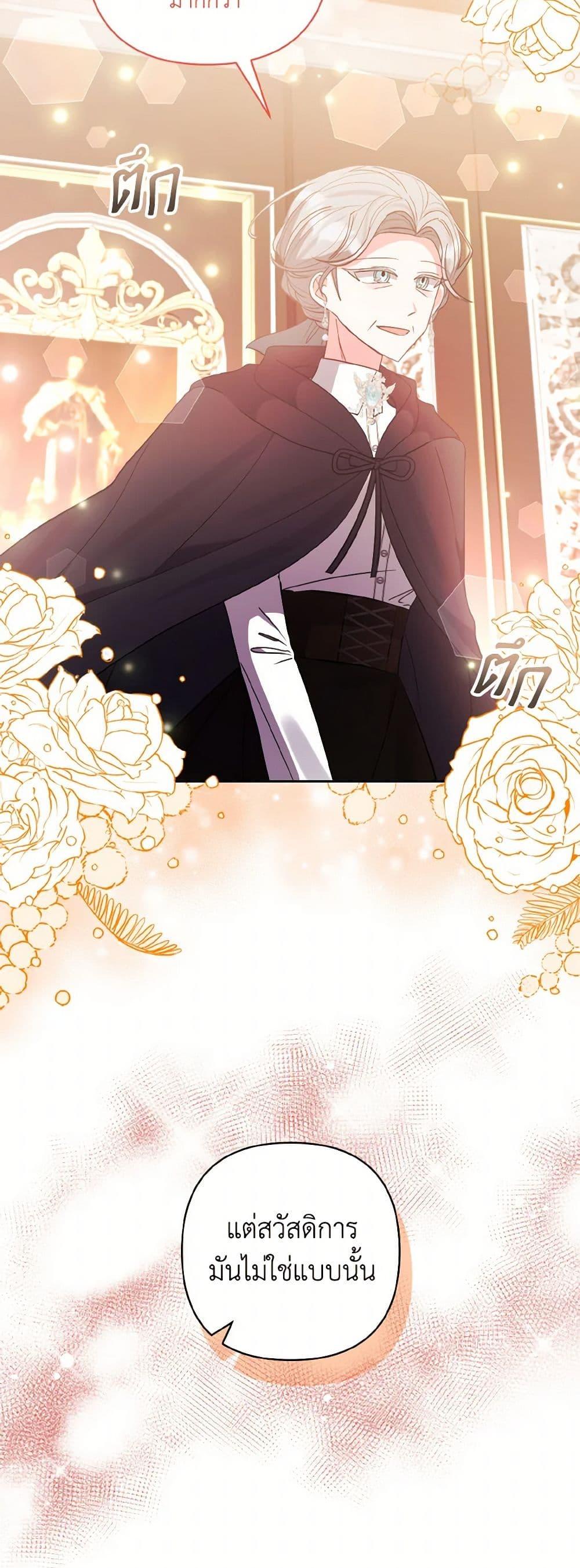 Manga-lc-com อ่านมังงะ อ่านการ์ตูน ออนไลน์ ฟรี I Adopted the Male Lead ตอนที่ 1 2 3 4 5 6 7 8 9 10 11 12 13 14 ฟรี ไม่มีโฆษณา Manga-lc - อ่าน มังงะ อ่าน การ์ตูน ออนไลน์ อ่านมังงะ ฟรี