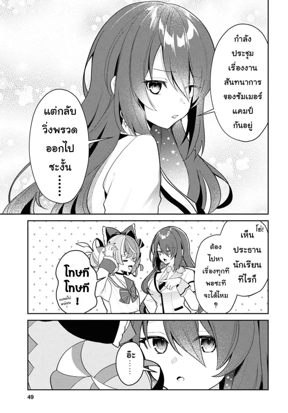Manga-lc-com อ่านมังงะ อ่านการ์ตูน ออนไลน์ ฟรี Hololive Gakuen ～Shiny Smily Stories～ ตอนที่ 1 2 3 4 5 6 7 8 9 10 11 12 13 14 ฟรี ไม่มีโฆษณา Manga-lc - อ่าน มังงะ อ่าน การ์ตูน ออนไลน์ อ่านมังงะ ฟรี