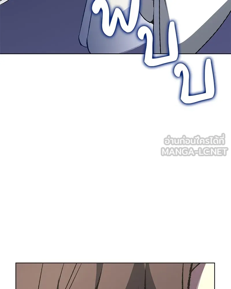 เกิดอีกทีเป็นว่าที่ประมุขลัทธิมาร ตอนที่ 46 รูปที่ 138