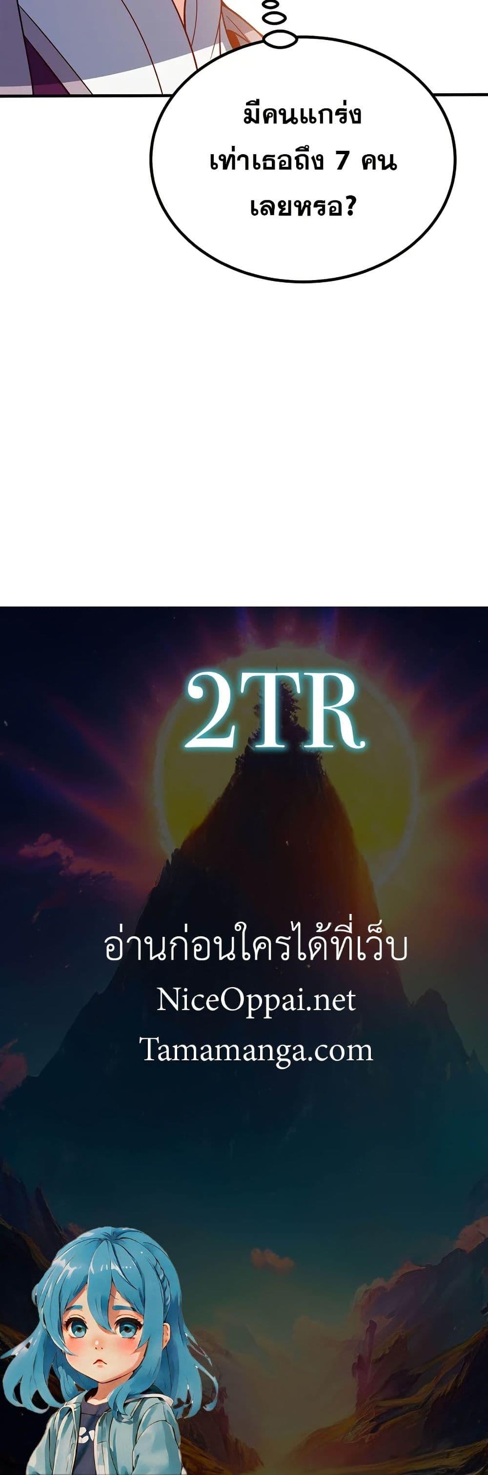 Manga-lc-com อ่านมังงะ อ่านการ์ตูน ออนไลน์ ฟรี My Wife is Actually the Future Tyrant Empress ตอนที่ 1 2 3 4 5 6 7 8 9 10 11 12 13 14 ฟรี ไม่มีโฆษณา Manga-lc - อ่าน มังงะ อ่าน การ์ตูน ออนไลน์ อ่านมังงะ ฟรี