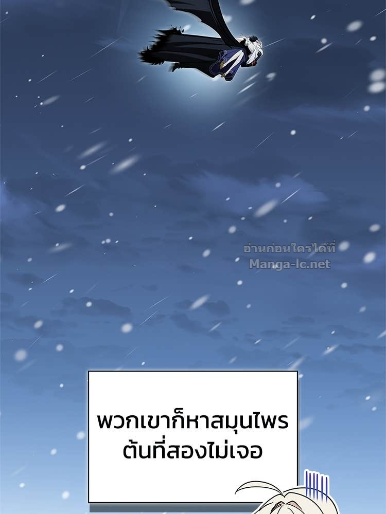 Doujin-Lc- อ่าน โดจิน มังฮวา เกาหลี ญี่ปุ่น จีน แปลไทย หยุดนะจอมมาร ฮีโร่ล้อมไว้หมดแล้ว ตอนที่ 1 2 3 4 5 6 7 8 9 10 11 12 13 14 ฟรี ไม่มีโฆษณา อ่าน โดจิน Manhwa เกาหลี ญี่ปุ่น จีน เรามีครบ คัดมาให้เน้นๆ โดจิน 18+ รับประกันความฟินโดย Doujin Lc