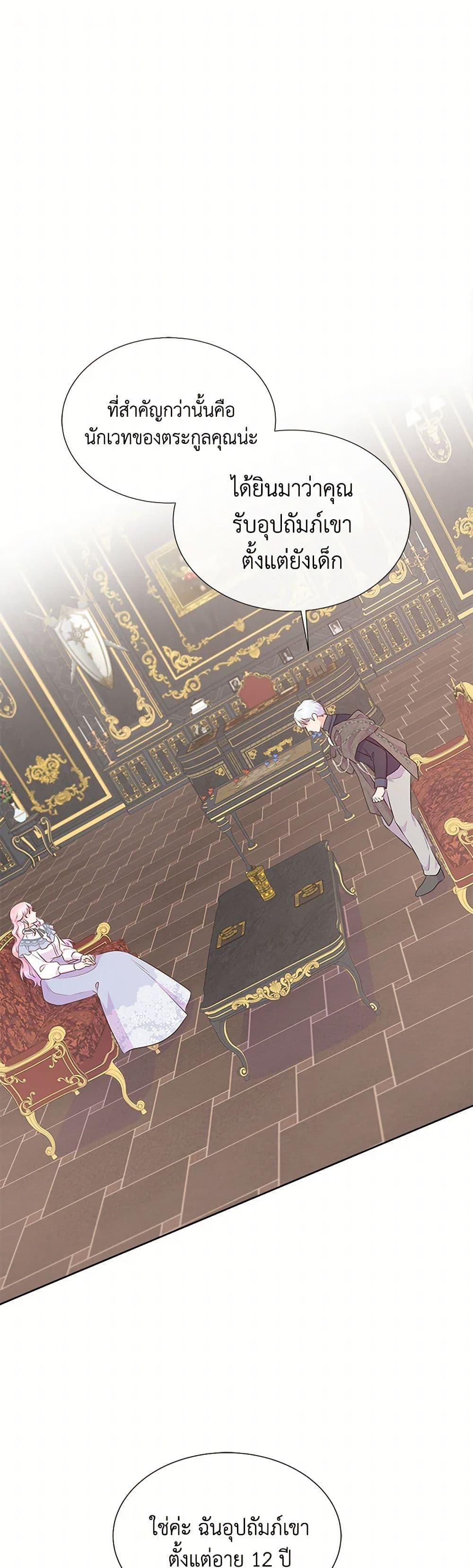 Manga-lc-com อ่านมังงะ อ่านการ์ตูน ออนไลน์ ฟรี Don’t Trust the Female Lead ตอนที่ 1 2 3 4 5 6 7 8 9 10 11 12 13 14 ฟรี ไม่มีโฆษณา Manga-lc - อ่าน มังงะ อ่าน การ์ตูน ออนไลน์ อ่านมังงะ ฟรี