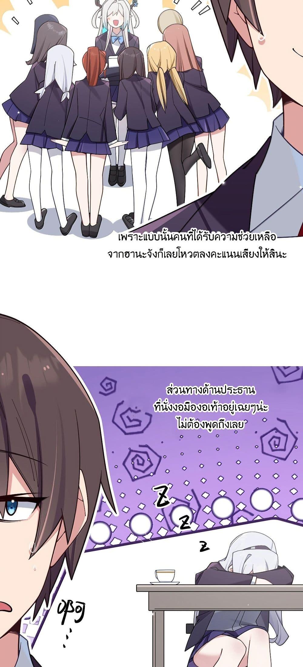 Manga-lc-com อ่านมังงะ อ่านการ์ตูน ออนไลน์ ฟรี Fake Girlfriend My Fault ตอนที่ 1 2 3 4 5 6 7 8 9 10 11 12 13 14 ฟรี ไม่มีโฆษณา Manga-lc - อ่าน มังงะ อ่าน การ์ตูน ออนไลน์ อ่านมังงะ ฟรี