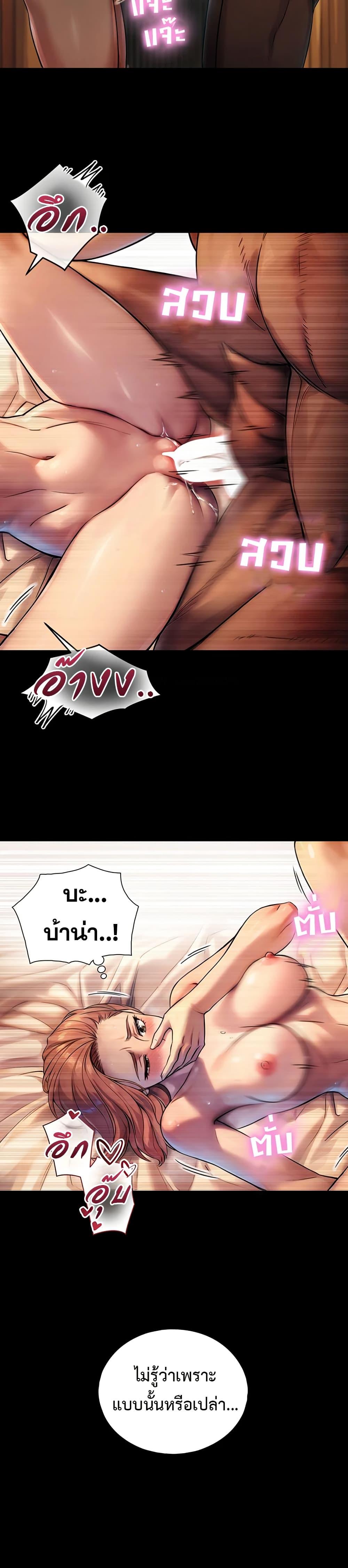 Doujin-Lc- อ่าน โดจิน มังฮวา เกาหลี ญี่ปุ่น จีน แปลไทย Like Father ตอนที่ 1 2 3 4 5 6 7 8 9 10 11 12 13 14 ฟรี ไม่มีโฆษณา อ่าน โดจิน Manhwa เกาหลี ญี่ปุ่น จีน เรามีครบ คัดมาให้เน้นๆ โดจิน 18+ รับประกันความฟินโดย  Doujin Lc