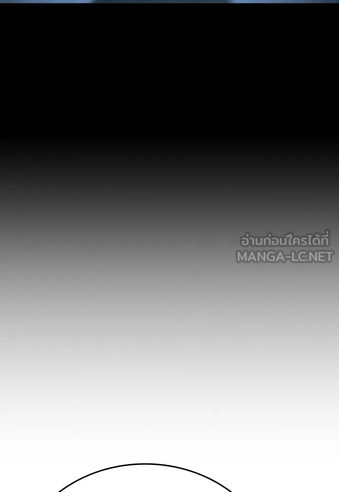 มือพิพากษา ตอนที่ 64 รูปที่ 75