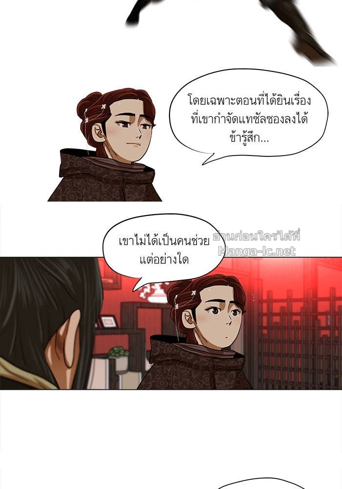 Doujin-Lc- อ่าน โดจิน มังฮวา เกาหลี ญี่ปุ่น จีน แปลไทย องครักษ์แห่งอัครสกุลจาง ตอนที่ 1 2 3 4 5 6 7 8 9 10 11 12 13 14 ฟรี ไม่มีโฆษณา อ่าน โดจิน Manhwa เกาหลี ญี่ปุ่น จีน เรามีครบ คัดมาให้เน้นๆ โดจิน 18+ รับประกันความฟินโดย Doujin Lc