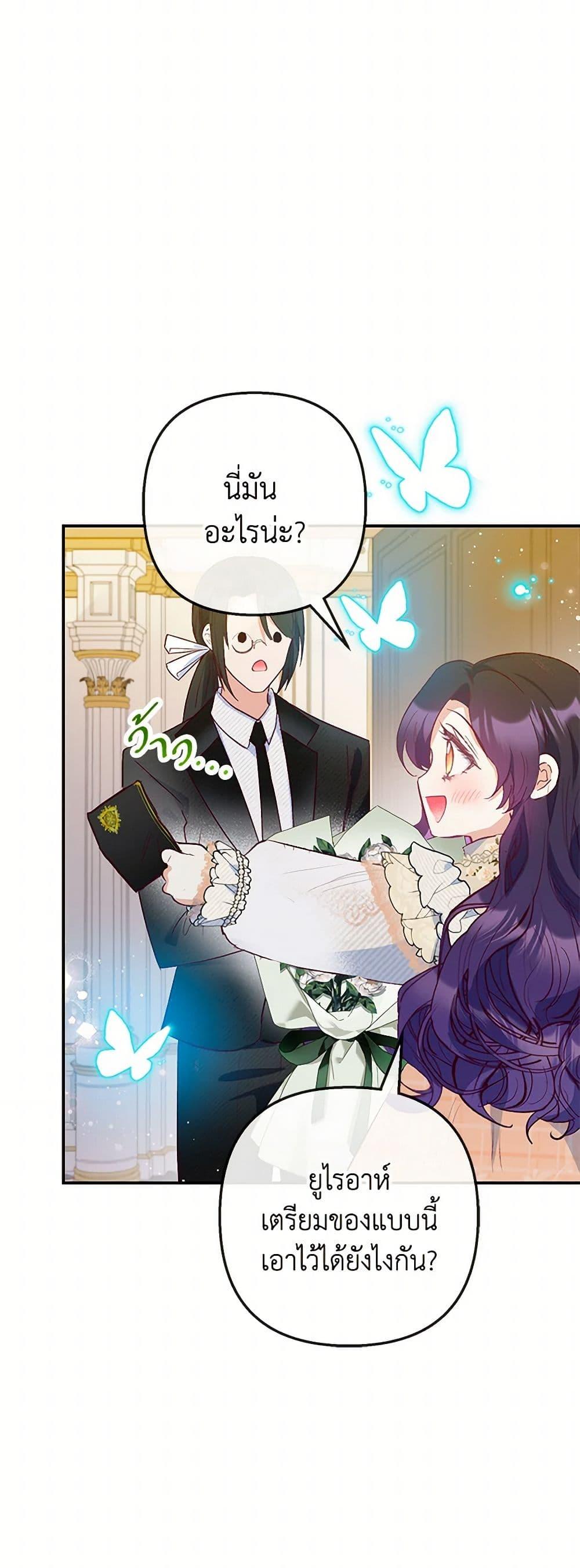 Manga-lc-com อ่านมังงะ อ่านการ์ตูน ออนไลน์ ฟรี I Am A Daughter Loved By The Devil ตอนที่ 1 2 3 4 5 6 7 8 9 10 11 12 13 14 ฟรี ไม่มีโฆษณา Manga-lc - อ่าน มังงะ อ่าน การ์ตูน ออนไลน์ อ่านมังงะ ฟรี