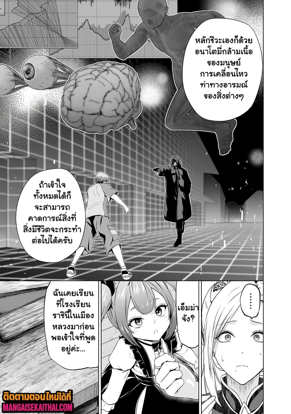 Manga-lc-com อ่านมังงะ อ่านการ์ตูน ออนไลน์ ฟรี Isekai H Eiyuuden ~Bishoujo Senshi-tachi wa Saikyou Gunshi n ตอนที่ 1 2 3 4 5 6 7 8 9 10 11 12 13 14 ฟรี ไม่มีโฆษณา Manga-lc - อ่าน มังงะ อ่าน การ์ตูน ออนไลน์ อ่านมังงะ ฟรี