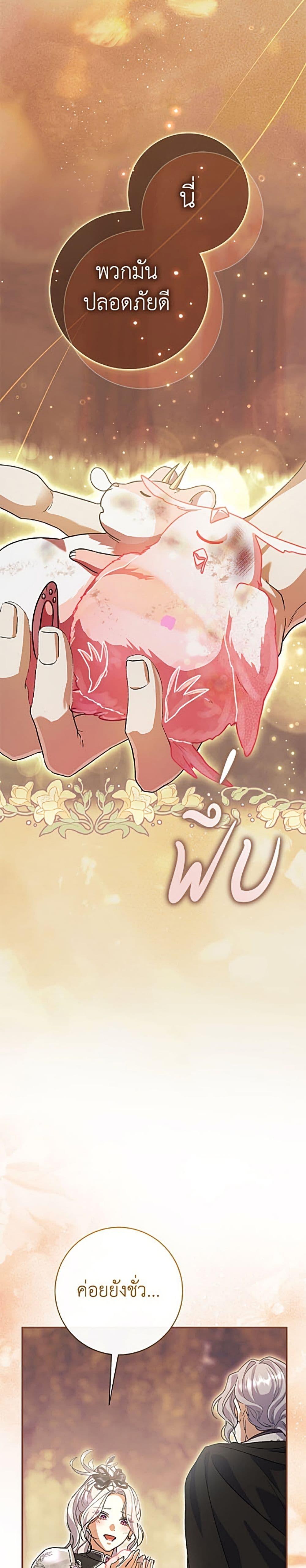 Manga-lc-com อ่านมังงะ อ่านการ์ตูน ออนไลน์ ฟรี The Villain’s Match Is Too Perfect ตอนที่ 1 2 3 4 5 6 7 8 9 10 11 12 13 14 ฟรี ไม่มีโฆษณา Manga-lc - อ่าน มังงะ อ่าน การ์ตูน ออนไลน์ อ่านมังงะ ฟรี