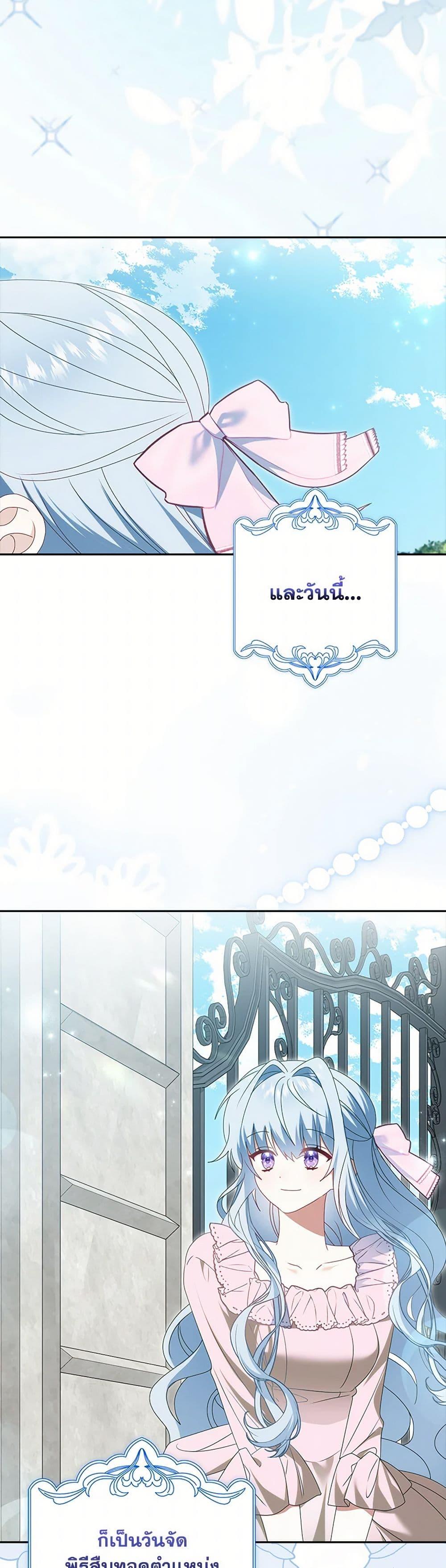 Manga-lc-com อ่านมังงะ อ่านการ์ตูน ออนไลน์ ฟรี That Fishery, I’ll take it ตอนที่ 1 2 3 4 5 6 7 8 9 10 11 12 13 14 ฟรี ไม่มีโฆษณา Manga-lc - อ่าน มังงะ อ่าน การ์ตูน ออนไลน์ อ่านมังงะ ฟรี