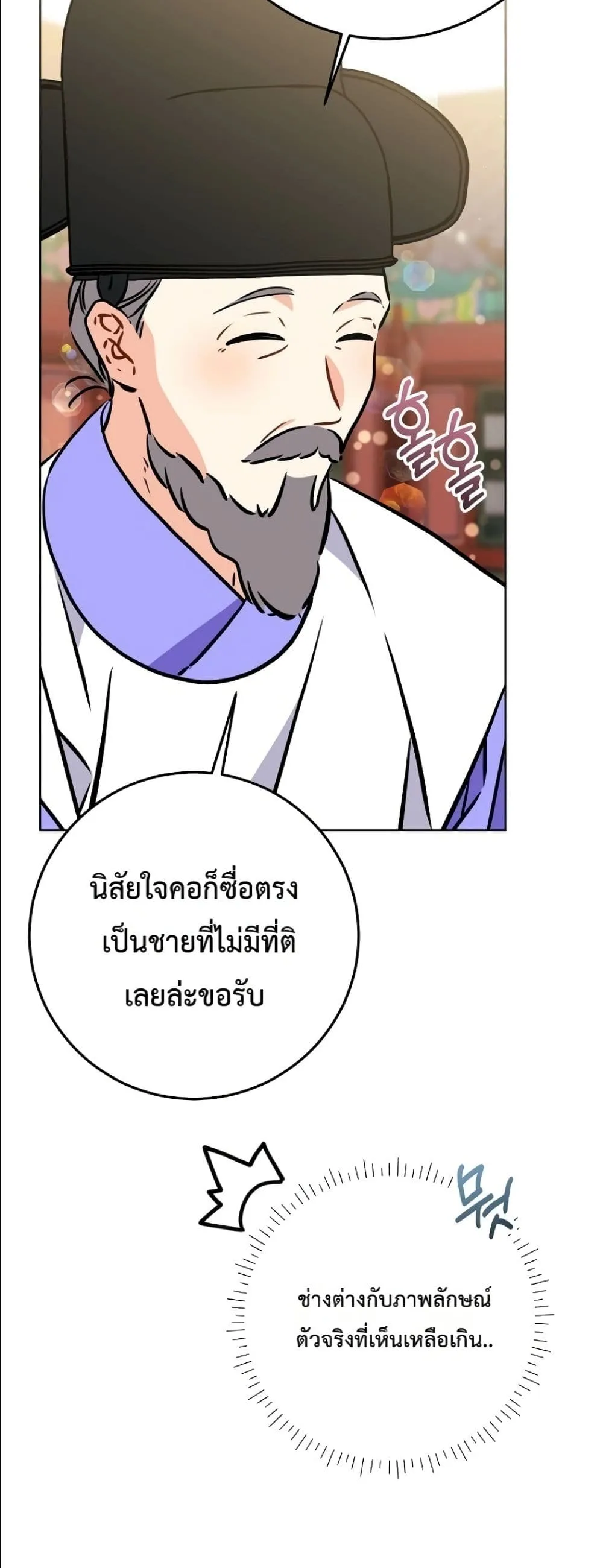 Manga-lc-com อ่านมังงะ อ่านการ์ตูน ออนไลน์ ฟรี The Princess’s Guide to a Perfect Life ตอนที่ 1 2 3 4 5 6 7 8 9 10 11 12 13 14 ฟรี ไม่มีโฆษณา Manga-lc - อ่าน มังงะ อ่าน การ์ตูน ออนไลน์ อ่านมังงะ ฟรี