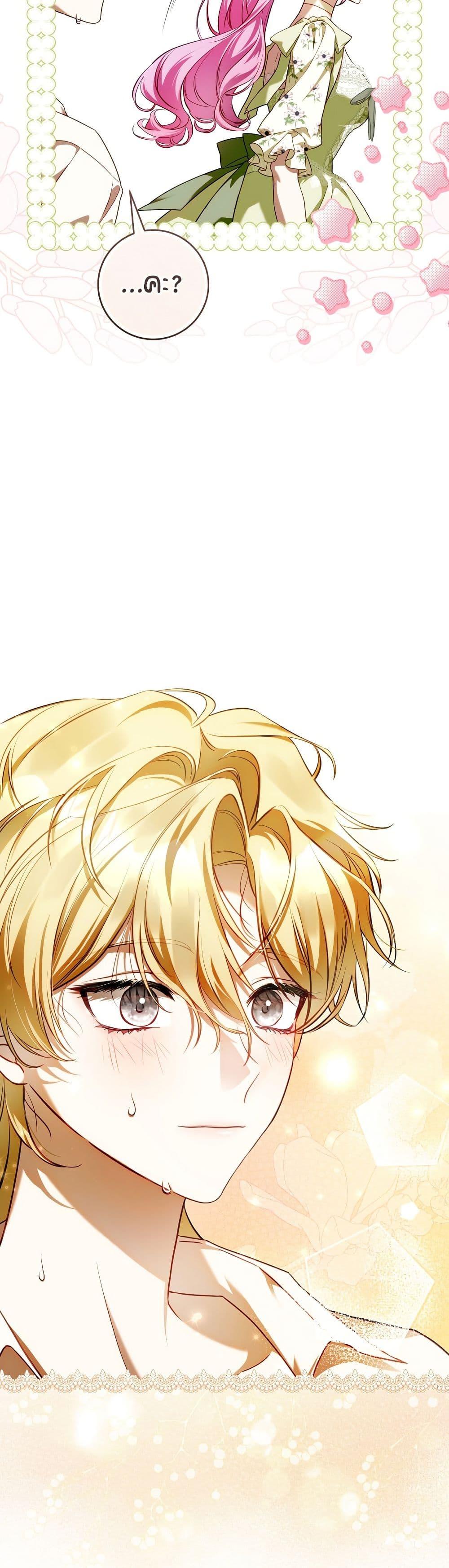 Manga-lc-com อ่านมังงะ อ่านการ์ตูน ออนไลน์ ฟรี The Flower With a Sword ตอนที่ 1 2 3 4 5 6 7 8 9 10 11 12 13 14 ฟรี ไม่มีโฆษณา Manga-lc - อ่าน มังงะ อ่าน การ์ตูน ออนไลน์ อ่านมังงะ ฟรี