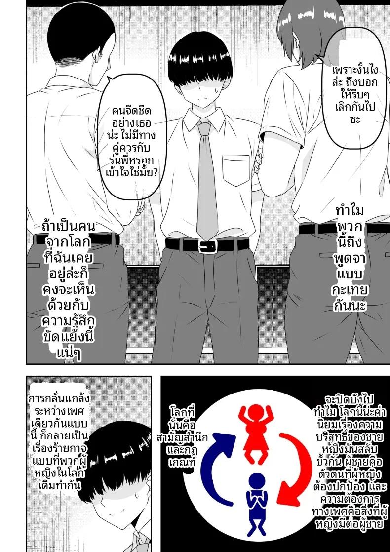 Doujin-Lc- อ่าน โดจิน มังฮวา เกาหลี ญี่ปุ่น จีน แปลไทย สีหน้าเเท้จริงของรุ่นพี่ที่เป็นดั่งเจ้าชาย (Waribashi Kouka) ตอนที่ 1 2 3 4 5 6 7 8 9 10 11 12 13 14 ฟรี ไม่มีโฆษณา อ่าน โดจิน Manhwa เกาหลี ญี่ปุ่น จีน เรามีครบ คัดมาให้เน้นๆ โดจิน 18+ รับประกันความฟินโดย  Doujin Lc