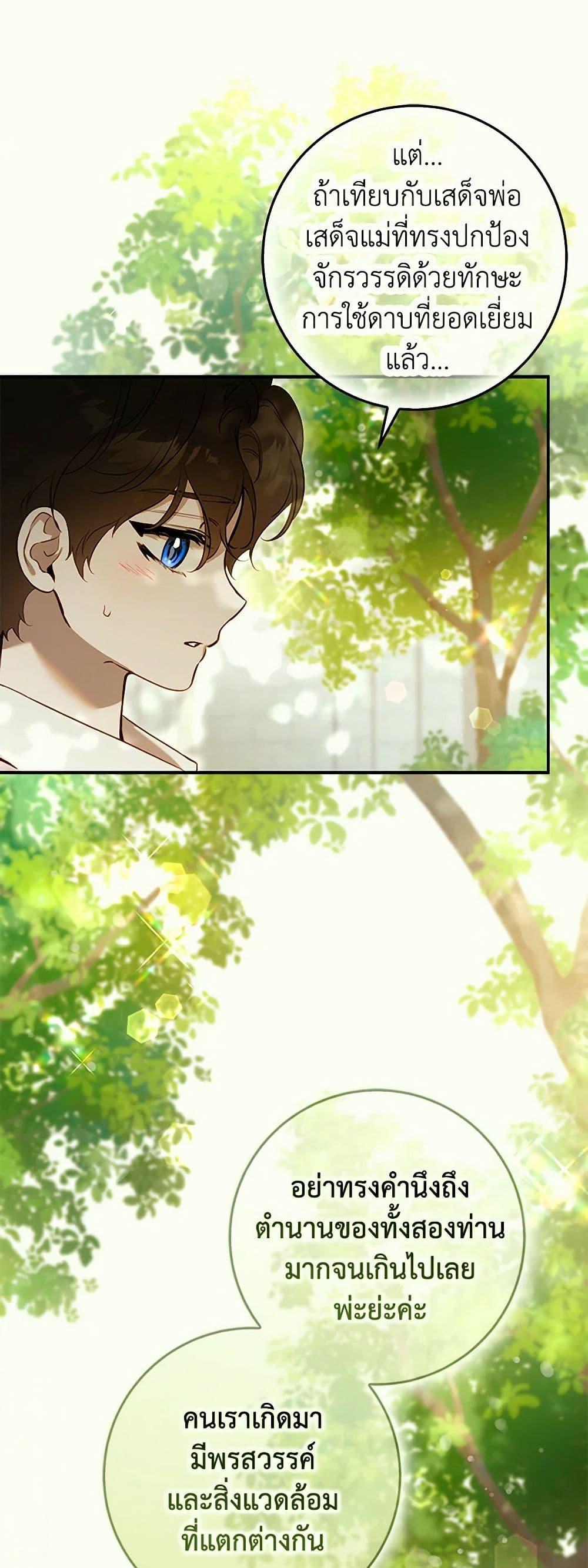 Manga-lc-com อ่านมังงะ อ่านการ์ตูน ออนไลน์ ฟรี The Taming of the Tyrant ตอนที่ 1 2 3 4 5 6 7 8 9 10 11 12 13 14 ฟรี ไม่มีโฆษณา Manga-lc - อ่าน มังงะ อ่าน การ์ตูน ออนไลน์ อ่านมังงะ ฟรี