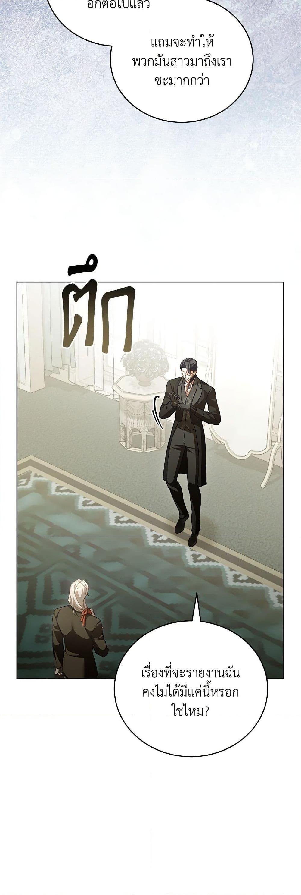 Manga-lc-com อ่านมังงะ อ่านการ์ตูน ออนไลน์ ฟรี Childcare Diary With The Villain ตอนที่ 1 2 3 4 5 6 7 8 9 10 11 12 13 14 ฟรี ไม่มีโฆษณา Manga-lc - อ่าน มังงะ อ่าน การ์ตูน ออนไลน์ อ่านมังงะ ฟรี