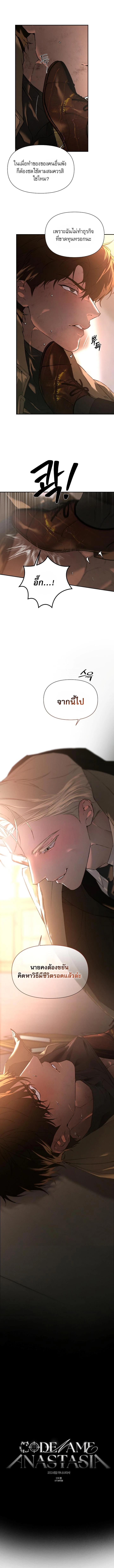 Manga-lc-com อ่านมังงะ อ่านการ์ตูน ออนไลน์ ฟรี Codename Anastasia ตอนที่ 1 2 3 4 5 6 7 8 9 10 11 12 13 14 ฟรี ไม่มีโฆษณา Manga-lc - อ่าน มังงะ อ่าน การ์ตูน ออนไลน์ อ่านมังงะ ฟรี