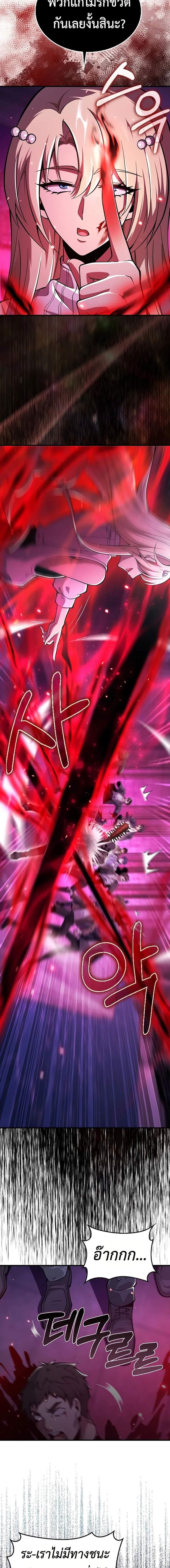 Manga-lc-com อ่านมังงะ อ่านการ์ตูน ออนไลน์ ฟรี I’m Not a Regressor ตอนที่ 1 2 3 4 5 6 7 8 9 10 11 12 13 14 ฟรี ไม่มีโฆษณา Manga-lc - อ่าน มังงะ อ่าน การ์ตูน ออนไลน์ อ่านมังงะ ฟรี