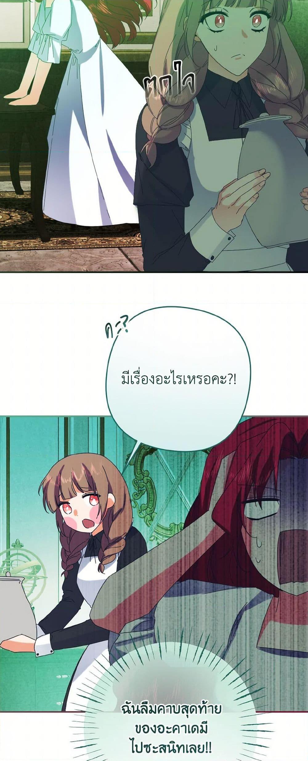 Manga-lc-com อ่านมังงะ อ่านการ์ตูน ออนไลน์ ฟรี I Tamed the Duke ตอนที่ 1 2 3 4 5 6 7 8 9 10 11 12 13 14 ฟรี ไม่มีโฆษณา Manga-lc - อ่าน มังงะ อ่าน การ์ตูน ออนไลน์ อ่านมังงะ ฟรี