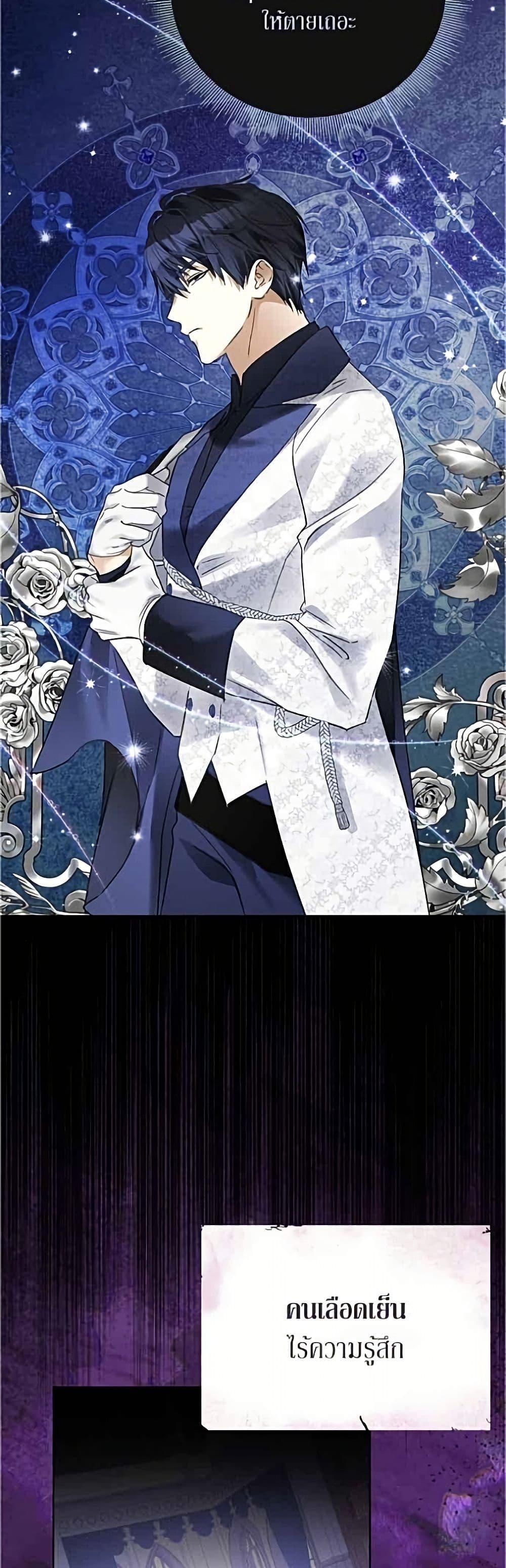 Manga-lc-com อ่านมังงะ อ่านการ์ตูน ออนไลน์ ฟรี Became the Duke’s Male Servant ตอนที่ 1 2 3 4 5 6 7 8 9 10 11 12 13 14 ฟรี ไม่มีโฆษณา Manga-lc - อ่าน มังงะ อ่าน การ์ตูน ออนไลน์ อ่านมังงะ ฟรี