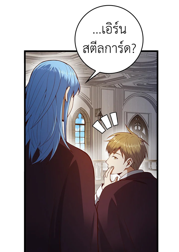 Manga-lc-com อ่านมังงะ อ่านการ์ตูน ออนไลน์ ฟรี The Lord of Coins ตอนที่ 1 2 3 4 5 6 7 8 9 10 11 12 13 14 ฟรี ไม่มีโฆษณา Manga-lc - อ่าน มังงะ อ่าน การ์ตูน ออนไลน์ อ่านมังงะ ฟรี