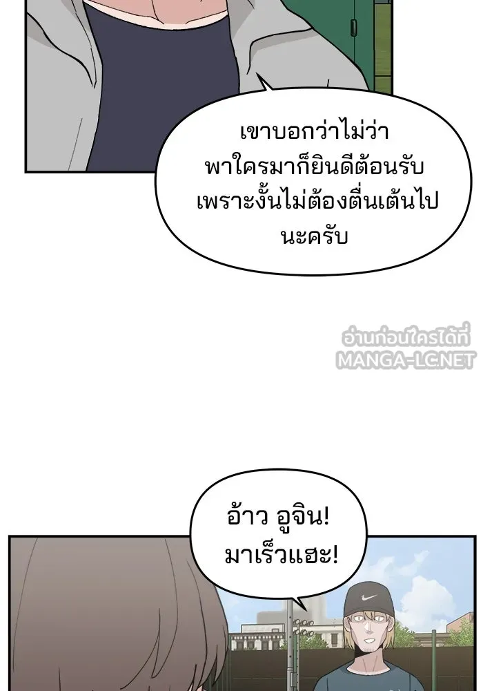 ห้องเรียนสาวแสบ ตอนที่ 33 รูปที่ 39