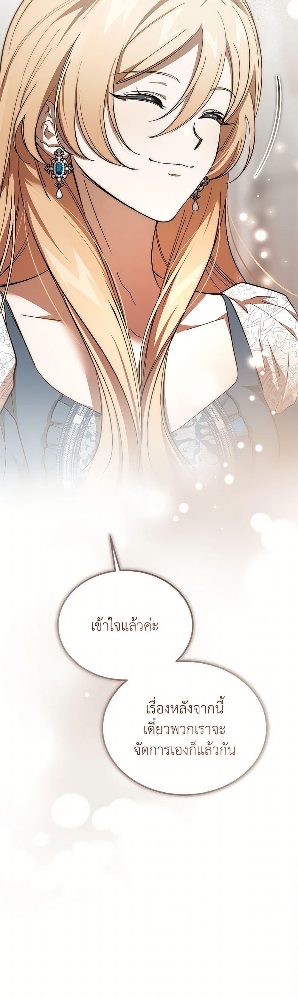 Manga-lc-com อ่านมังงะ อ่านการ์ตูน ออนไลน์ ฟรี The Devil Raises a Lady ตอนที่ 1 2 3 4 5 6 7 8 9 10 11 12 13 14 ฟรี ไม่มีโฆษณา Manga-lc - อ่าน มังงะ อ่าน การ์ตูน ออนไลน์ อ่านมังงะ ฟรี