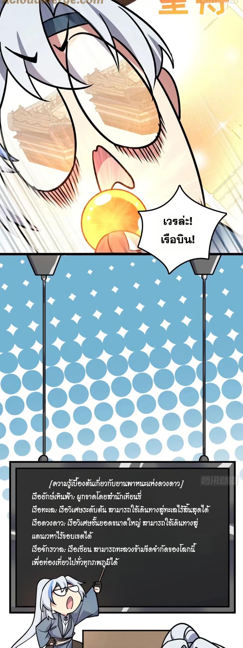 Manga-lc-com อ่านมังงะ อ่านการ์ตูน ออนไลน์ ฟรี My Master Only Breaks Through Every Time the Limit Is Reached ตอนที่ 1 2 3 4 5 6 7 8 9 10 11 12 13 14 ฟรี ไม่มีโฆษณา Manga-lc - อ่าน มังงะ อ่าน การ์ตูน ออนไลน์ อ่านมังงะ ฟรี