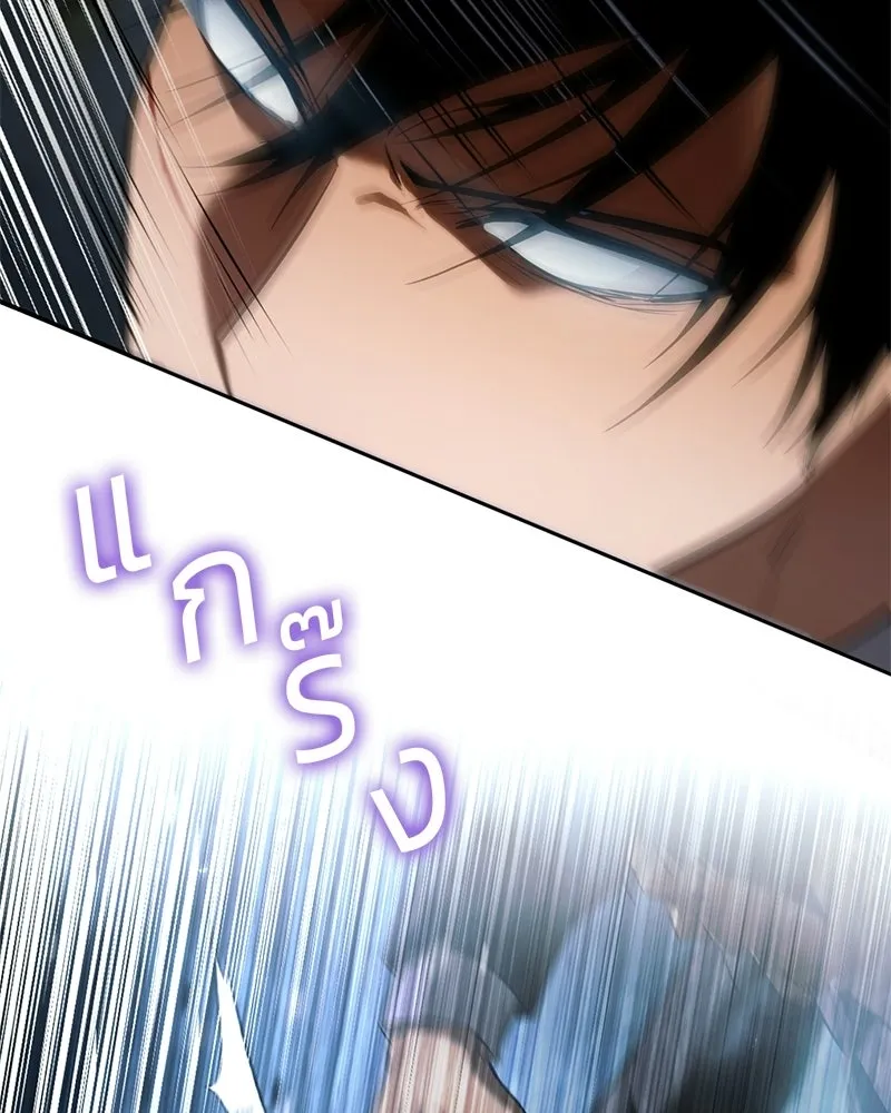 แบคXX ตอนที่ 177 รูปที่ 136