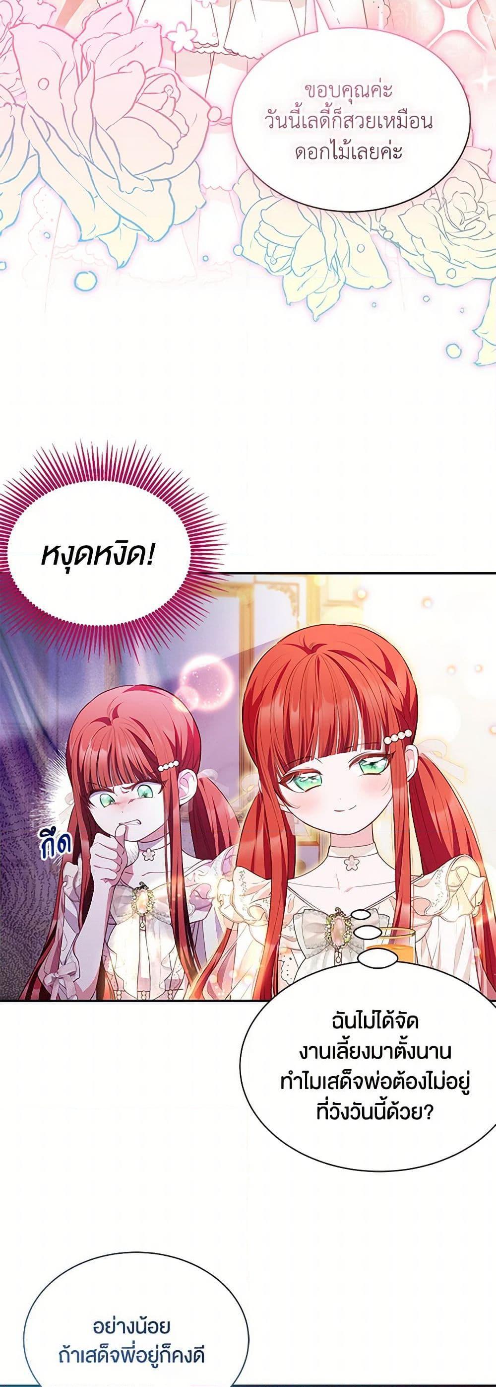 Manga-lc-com อ่านมังงะ อ่านการ์ตูน ออนไลน์ ฟรี Obsessed With Shuelina ตอนที่ 1 2 3 4 5 6 7 8 9 10 11 12 13 14 ฟรี ไม่มีโฆษณา Manga-lc - อ่าน มังงะ อ่าน การ์ตูน ออนไลน์ อ่านมังงะ ฟรี