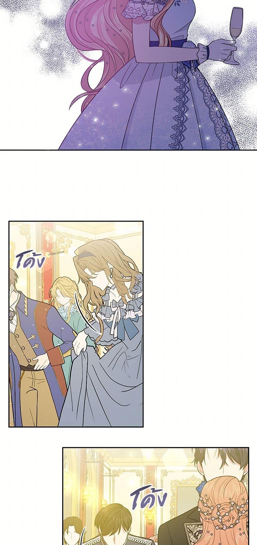 Manga-lc-com อ่านมังงะ อ่านการ์ตูน ออนไลน์ ฟรี My BFF is a Tyrant in Training ตอนที่ 1 2 3 4 5 6 7 8 9 10 11 12 13 14 ฟรี ไม่มีโฆษณา Manga-lc - อ่าน มังงะ อ่าน การ์ตูน ออนไลน์ อ่านมังงะ ฟรี