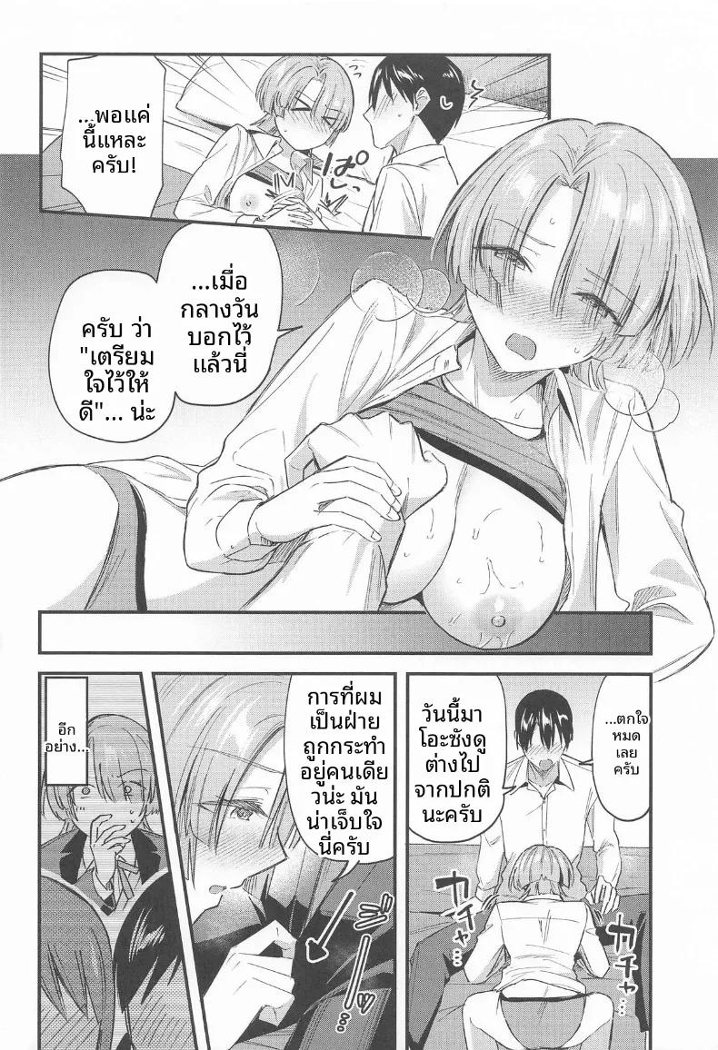 Doujin-Lc- อ่าน โดจิน มังฮวา เกาหลี ญี่ปุ่น จีน แปลไทย เป็นไปตามที่คาดไว้เลย (Kuguri Oimo) (Gakuen IDOLM@STER) ตอนที่ 1 2 3 4 5 6 7 8 9 10 11 12 13 14 ฟรี ไม่มีโฆษณา อ่าน โดจิน Manhwa เกาหลี ญี่ปุ่น จีน เรามีครบ คัดมาให้เน้นๆ โดจิน 18+ รับประกันความฟินโดย  Doujin Lc