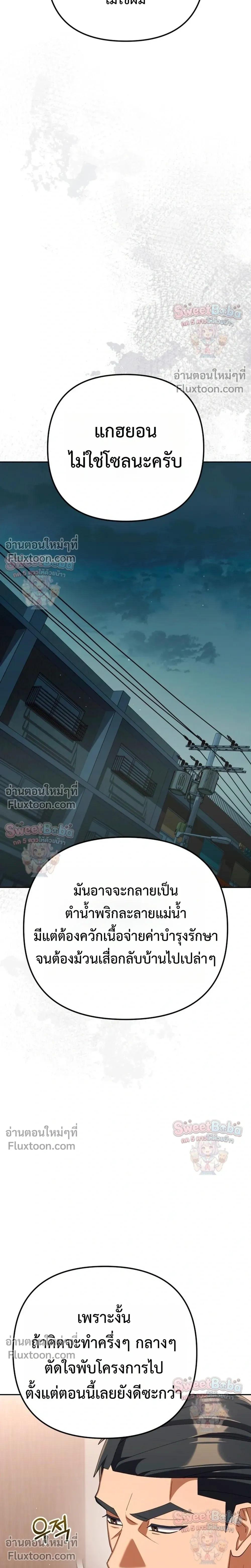 Manga-lc-com อ่านมังงะ อ่านการ์ตูน ออนไลน์ ฟรี Off Work Today Too ตอนที่ 1 2 3 4 5 6 7 8 9 10 11 12 13 14 ฟรี ไม่มีโฆษณา Manga-lc - อ่าน มังงะ อ่าน การ์ตูน ออนไลน์ อ่านมังงะ ฟรี