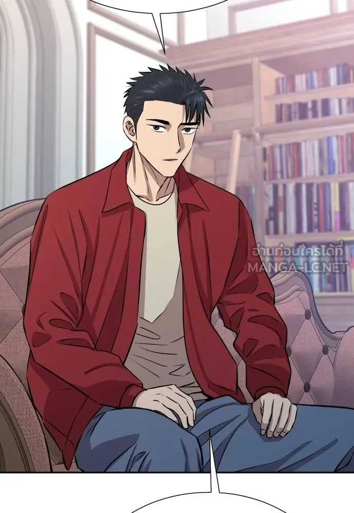 หลานอัจฉริยะ ตอนที่ 25 รูปที่ 58