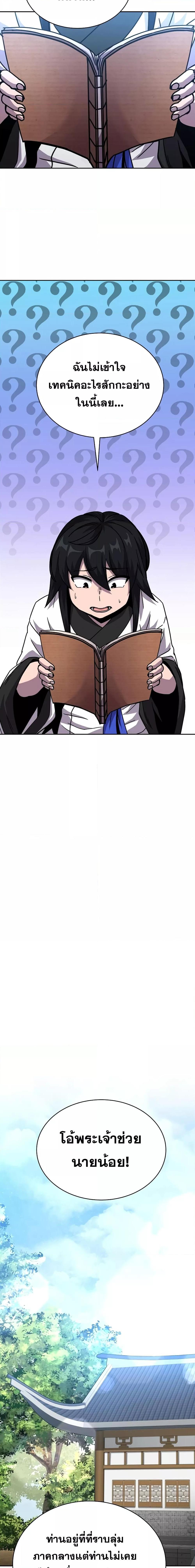 Manga-lc-com อ่านมังงะ อ่านการ์ตูน ออนไลน์ ฟรี MartialStreame ตอนที่ 1 2 3 4 5 6 7 8 9 10 11 12 13 14 ฟรี ไม่มีโฆษณา Manga-lc - อ่าน มังงะ อ่าน การ์ตูน ออนไลน์ อ่านมังงะ ฟรี