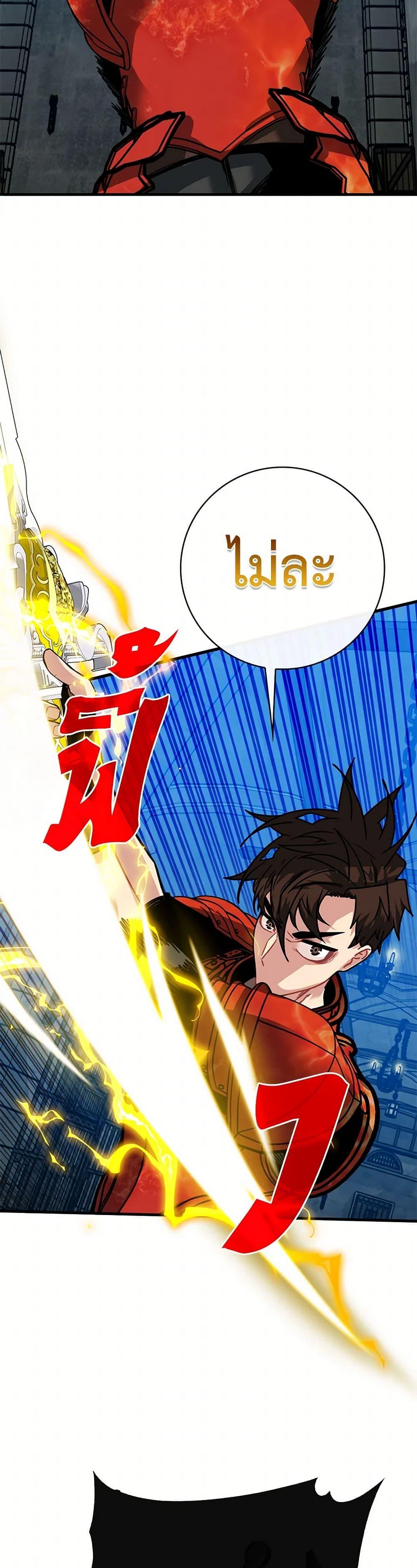 Manga-lc-com อ่านมังงะ อ่านการ์ตูน ออนไลน์ ฟรี SSS-Class Gacha Hunter ตอนที่ 1 2 3 4 5 6 7 8 9 10 11 12 13 14 ฟรี ไม่มีโฆษณา Manga-lc - อ่าน มังงะ อ่าน การ์ตูน ออนไลน์ อ่านมังงะ ฟรี