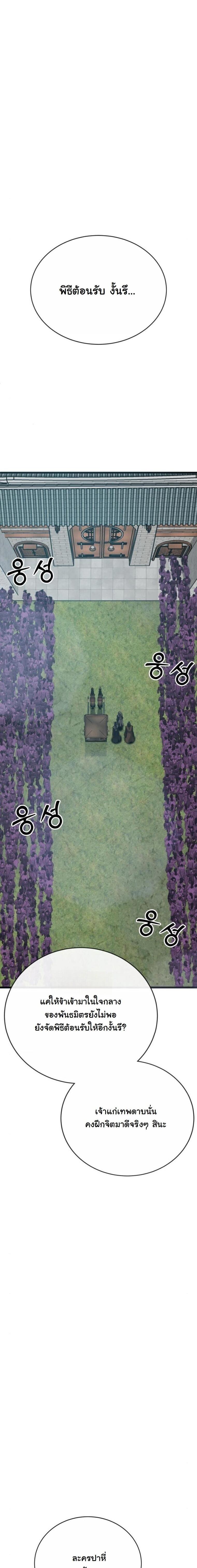 Manga-lc-com อ่านมังงะ อ่านการ์ตูน ออนไลน์ ฟรี Initializing the Sect System ตอนที่ 1 2 3 4 5 6 7 8 9 10 11 12 13 14 ฟรี ไม่มีโฆษณา Manga-lc - อ่าน มังงะ อ่าน การ์ตูน ออนไลน์ อ่านมังงะ ฟรี