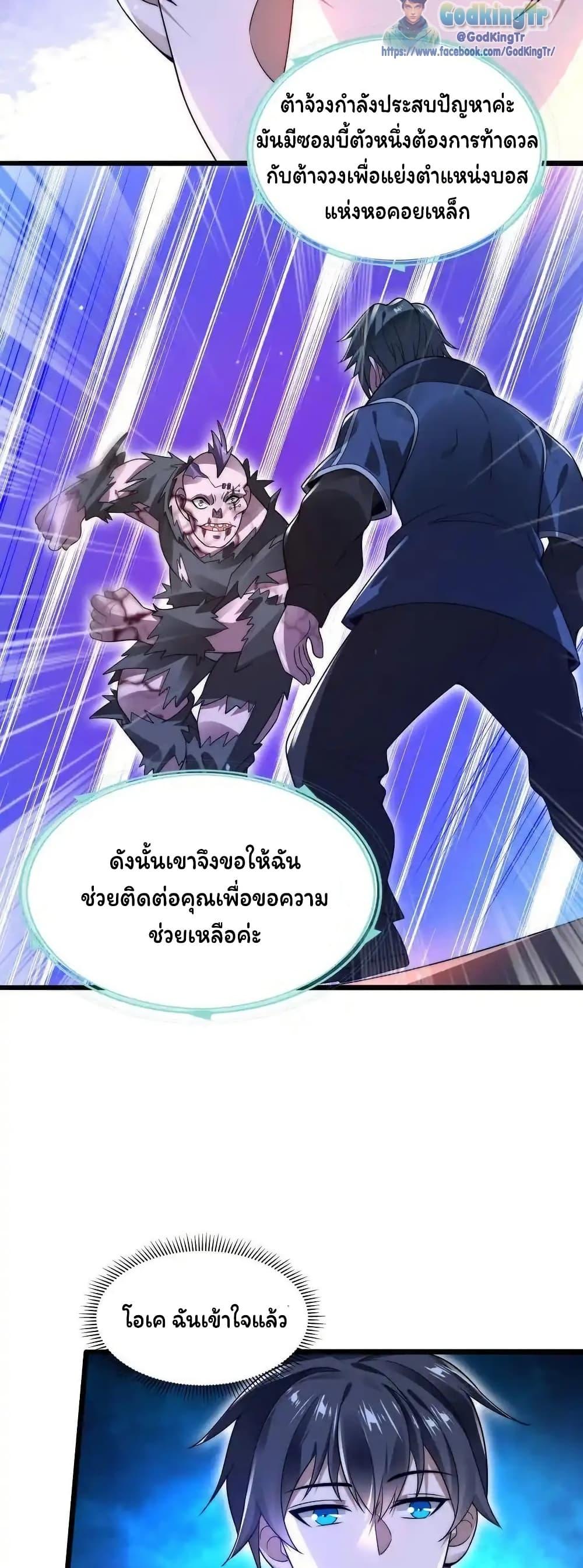 Manga-lc-com อ่านมังงะ อ่านการ์ตูน ออนไลน์ ฟรี Stockpiling Ten Thousand Tons of Pork During the Apocalypse ตอนที่ 1 2 3 4 5 6 7 8 9 10 11 12 13 14 ฟรี ไม่มีโฆษณา Manga-lc - อ่าน มังงะ อ่าน การ์ตูน ออนไลน์ อ่านมังงะ ฟรี