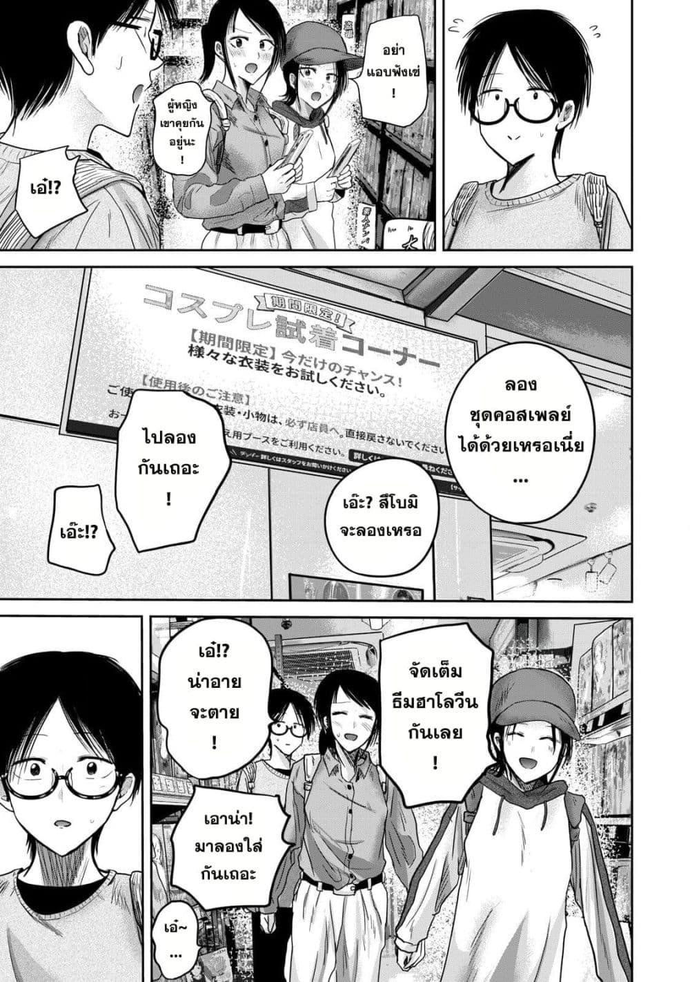 Manga-lc-com อ่านมังงะ อ่านการ์ตูน ออนไลน์ ฟรี Ueno-kun wa kaihatsu-zumi ตอนที่ 1 2 3 4 5 6 7 8 9 10 11 12 13 14 ฟรี ไม่มีโฆษณา Manga-lc - อ่าน มังงะ อ่าน การ์ตูน ออนไลน์ อ่านมังงะ ฟรี