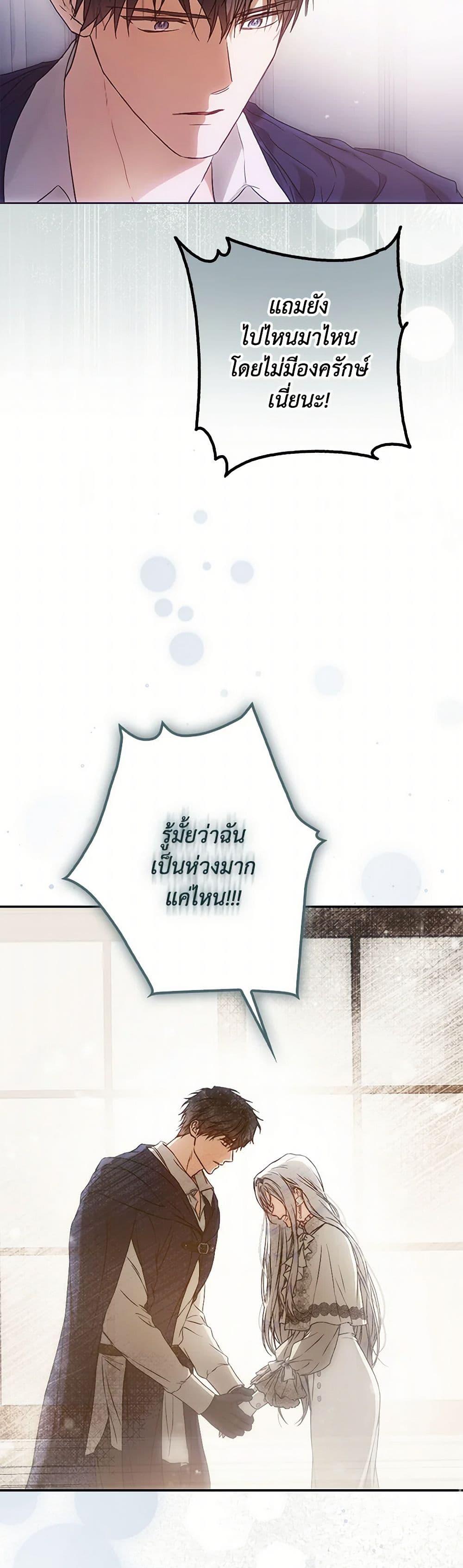 Manga-lc-com อ่านมังงะ อ่านการ์ตูน ออนไลน์ ฟรี I Became the Wife of the Male Lead ตอนที่ 1 2 3 4 5 6 7 8 9 10 11 12 13 14 ฟรี ไม่มีโฆษณา Manga-lc - อ่าน มังงะ อ่าน การ์ตูน ออนไลน์ อ่านมังงะ ฟรี