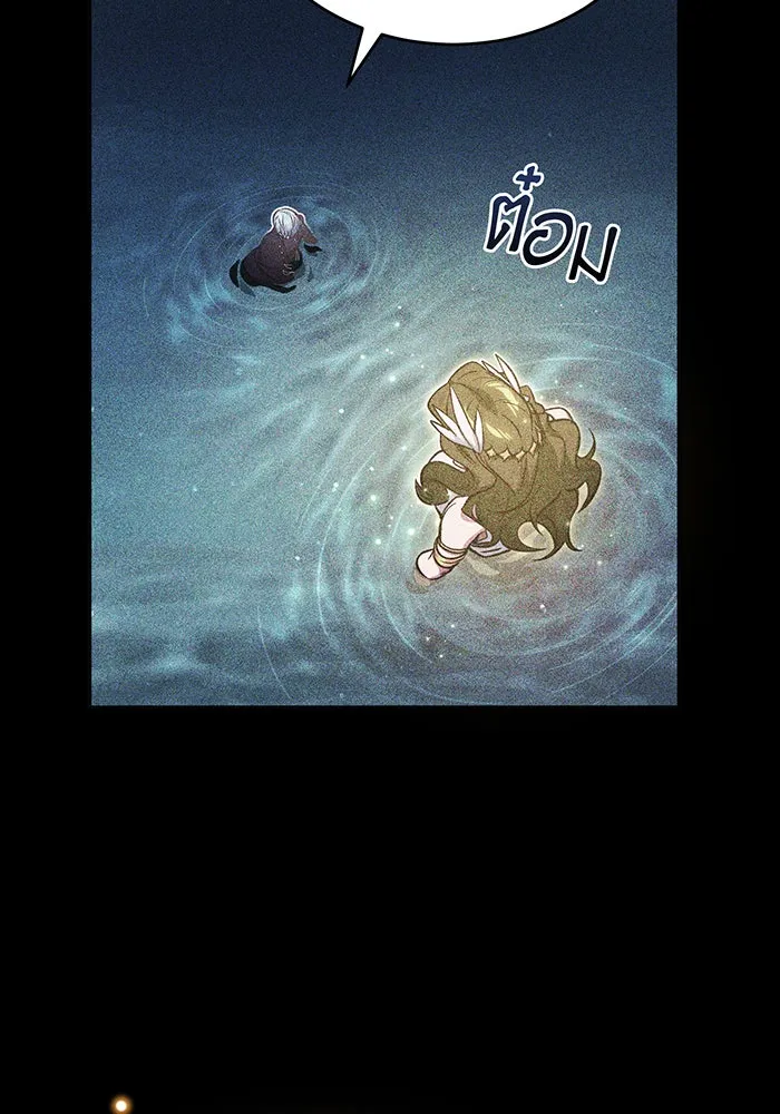 จอมเวทเกิดใหม่ในรอบ 66666 ปี ตอนที่ 57 (ตอนจบซีซัน 1) รูปที่ 94