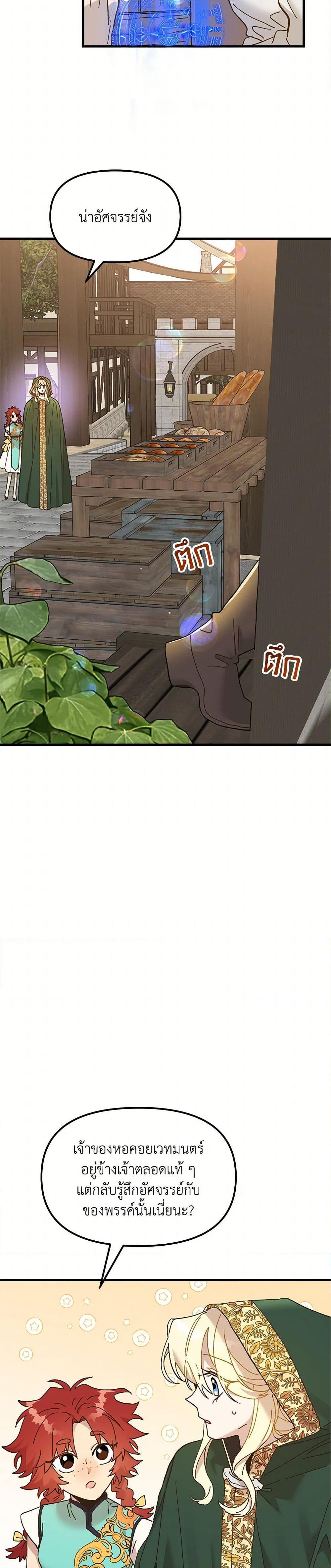 Manga-lc-com อ่านมังงะ อ่านการ์ตูน ออนไลน์ ฟรี The Princess Pretends to Be Crazy ตอนที่ 1 2 3 4 5 6 7 8 9 10 11 12 13 14 ฟรี ไม่มีโฆษณา Manga-lc - อ่าน มังงะ อ่าน การ์ตูน ออนไลน์ อ่านมังงะ ฟรี