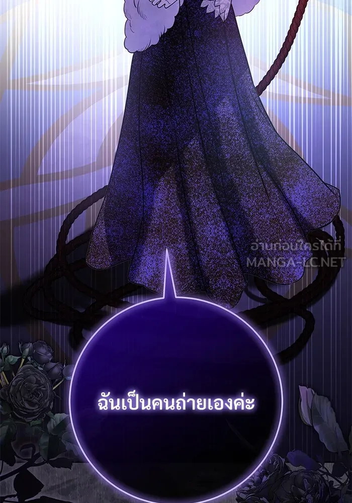 แด่ชู้รักของสามี ตอนที่ 66 รูปที่ 63