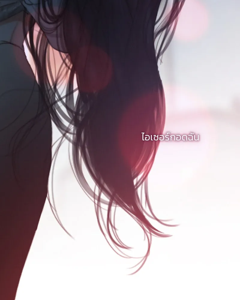 เซเรน่า ตอนที่ 85 รูปที่ 53