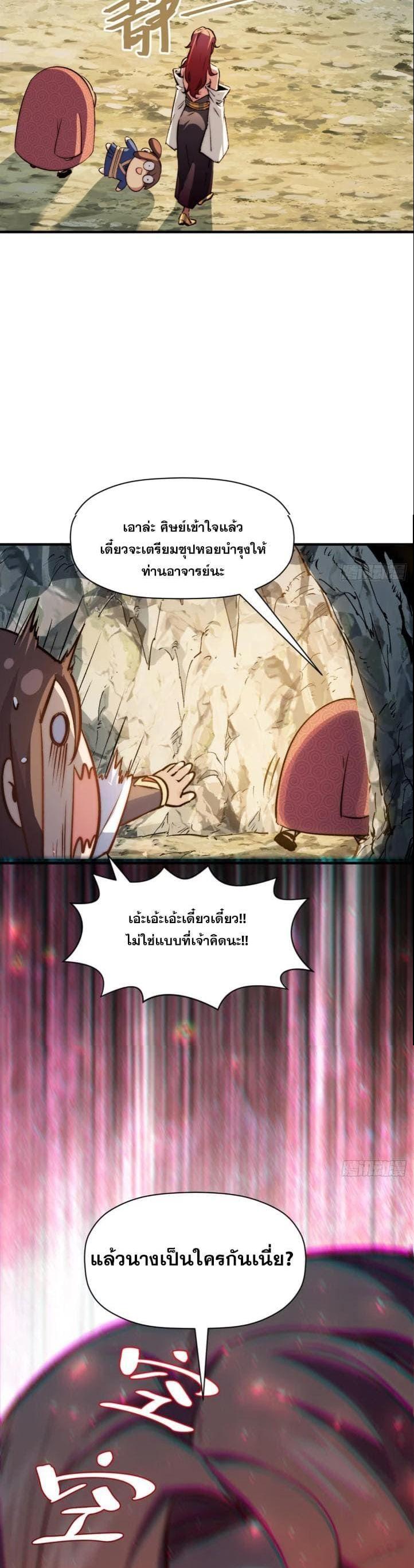 Manga-lc-com อ่านมังงะ อ่านการ์ตูน ออนไลน์ ฟรี Top Tier Providence ตอนที่ 1 2 3 4 5 6 7 8 9 10 11 12 13 14 ฟรี ไม่มีโฆษณา Manga-lc - อ่าน มังงะ อ่าน การ์ตูน ออนไลน์ อ่านมังงะ ฟรี