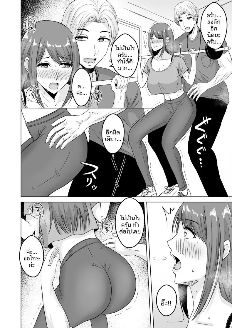Doujin-Lc- อ่าน โดจิน มังฮวา เกาหลี ญี่ปุ่น จีน แปลไทย เคล็ดลับหุ่นพี่ฉบับ NTR ตอนที่ 1 2 3 4 5 6 7 8 9 10 11 12 13 14 ฟรี ไม่มีโฆษณา อ่าน โดจิน Manhwa เกาหลี ญี่ปุ่น จีน เรามีครบ คัดมาให้เน้นๆ โดจิน 18+ รับประกันความฟินโดย  Doujin Lc
