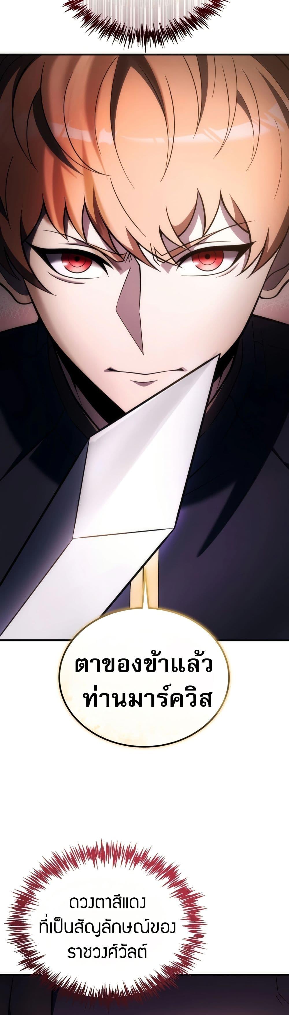 Manga-lc-com อ่านมังงะ อ่านการ์ตูน ออนไลน์ ฟรี The World-Class Extra’s Walkthrough ตอนที่ 1 2 3 4 5 6 7 8 9 10 11 12 13 14 ฟรี ไม่มีโฆษณา Manga-lc - อ่าน มังงะ อ่าน การ์ตูน ออนไลน์ อ่านมังงะ ฟรี