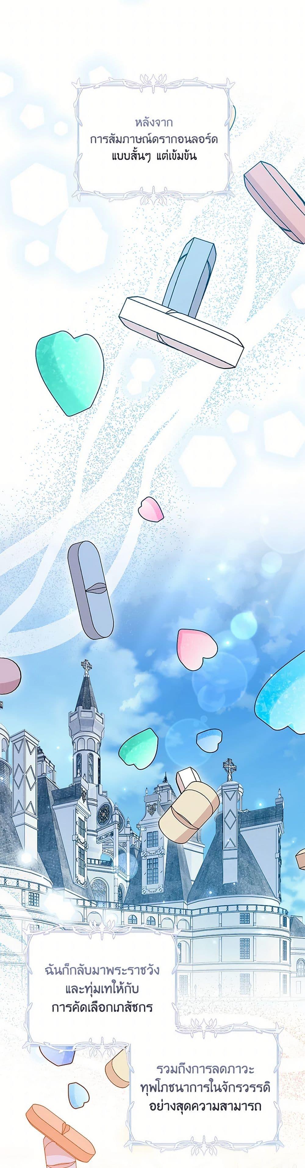 Manga-lc-com อ่านมังงะ อ่านการ์ตูน ออนไลน์ ฟรี Baby Pharmacist Princess ตอนที่ 1 2 3 4 5 6 7 8 9 10 11 12 13 14 ฟรี ไม่มีโฆษณา Manga-lc - อ่าน มังงะ อ่าน การ์ตูน ออนไลน์ อ่านมังงะ ฟรี