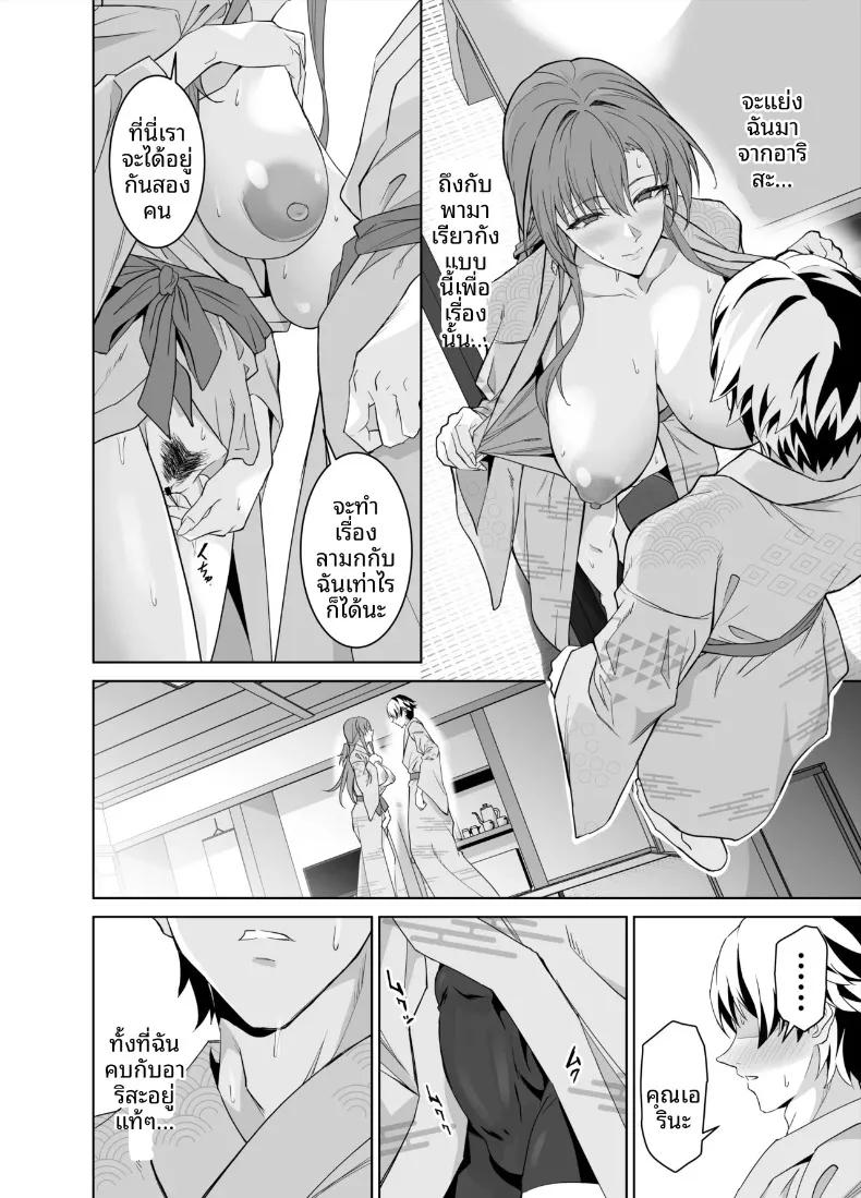 Doujin-Lc- อ่าน โดจิน มังฮวา เกาหลี ญี่ปุ่น จีน แปลไทย สัญญาทางเพศกับแม่ของเเฟนสาว (Endo Yoshiki) ตอนที่ 1 2 3 4 5 6 7 8 9 10 11 12 13 14 ฟรี ไม่มีโฆษณา อ่าน โดจิน Manhwa เกาหลี ญี่ปุ่น จีน เรามีครบ คัดมาให้เน้นๆ โดจิน 18+ รับประกันความฟินโดย  Doujin Lc