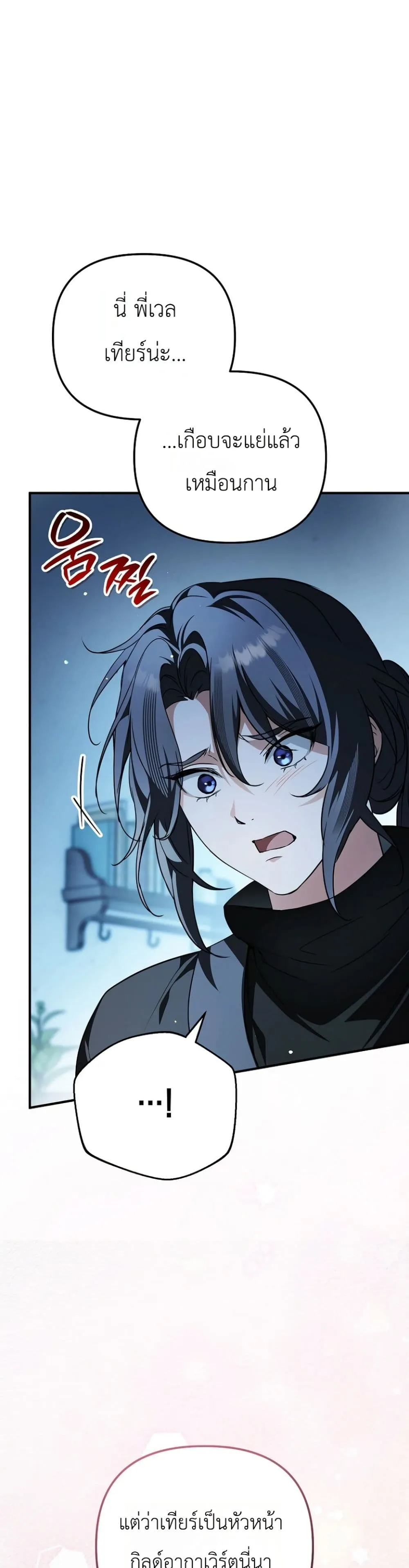 Manga-lc-com อ่านมังงะ อ่านการ์ตูน ออนไลน์ ฟรี Secretly Strong and Searching for My Daddy ตอนที่ 1 2 3 4 5 6 7 8 9 10 11 12 13 14 ฟรี ไม่มีโฆษณา Manga-lc - อ่าน มังงะ อ่าน การ์ตูน ออนไลน์ อ่านมังงะ ฟรี